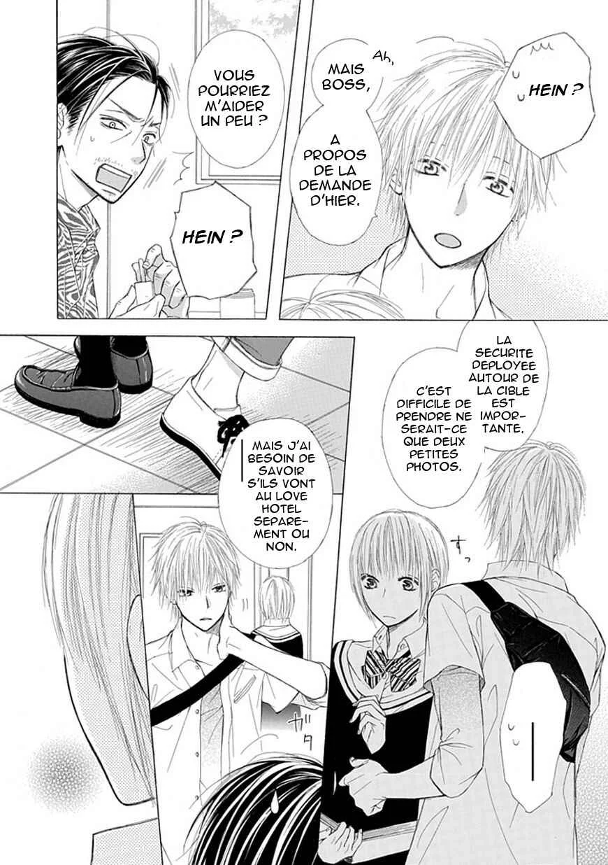 Ojikoi Chapitre 3 - Page 4