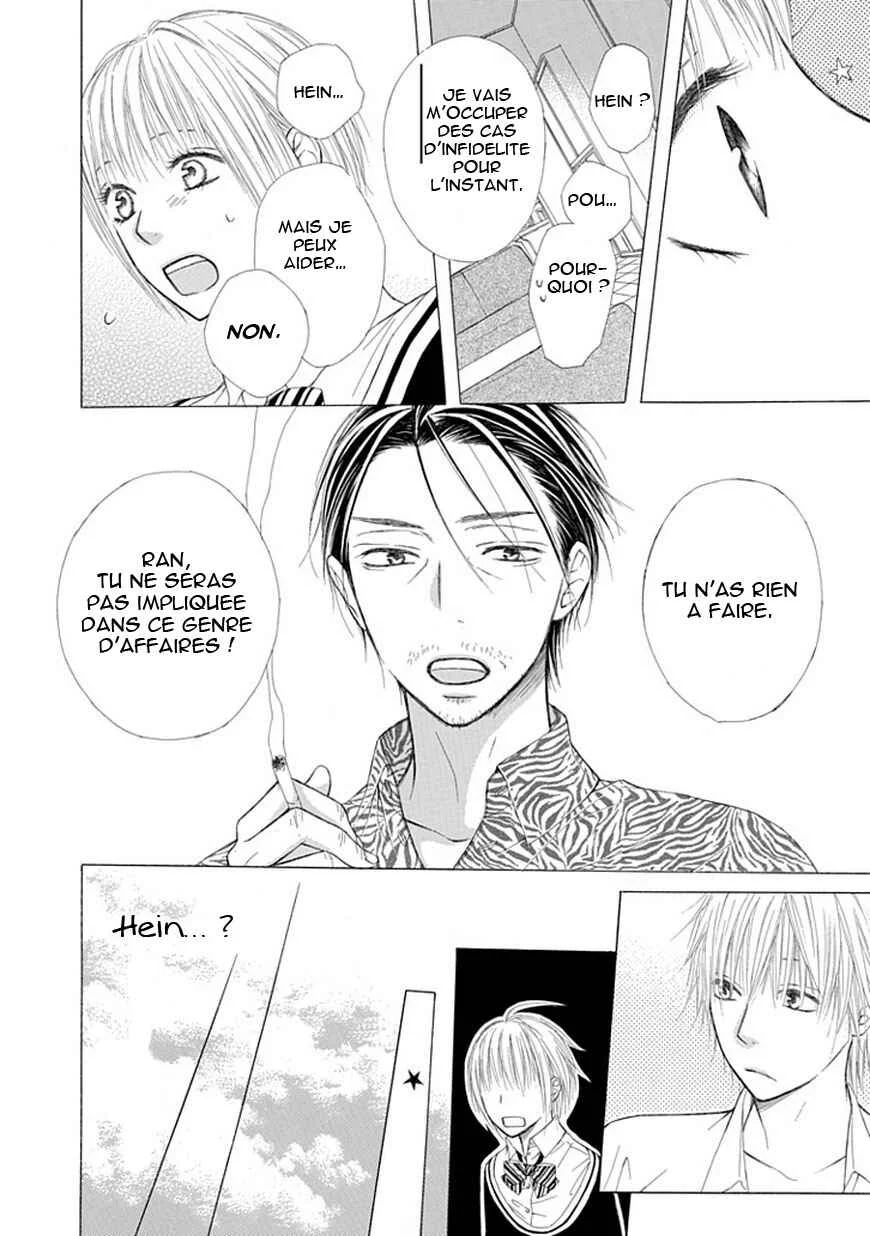 Ojikoi Chapitre 3 - Page 6
