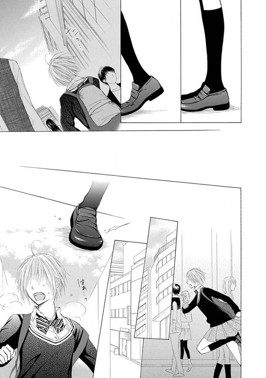 Ojikoi Chapitre 3 - Page 11