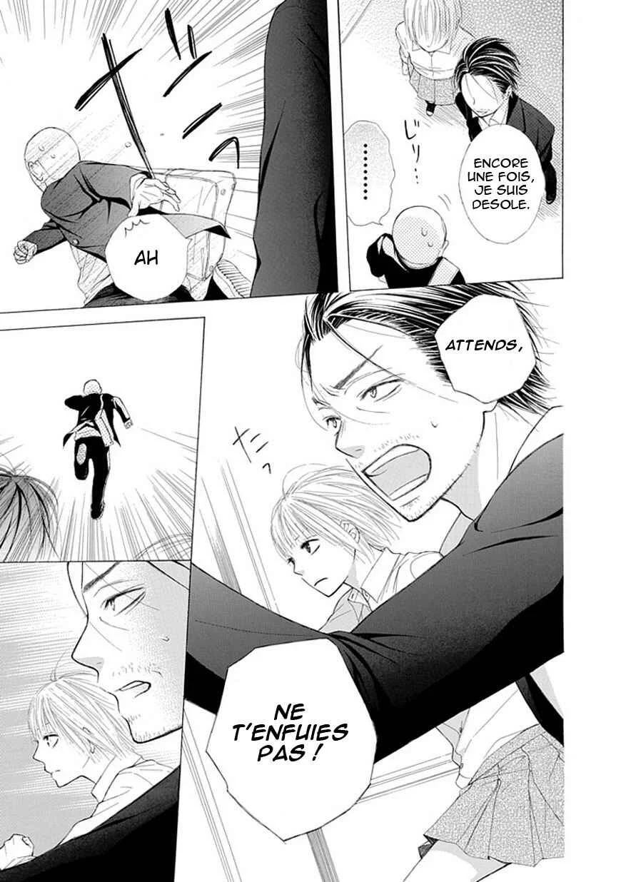 Ojikoi Chapitre 4 - Page 3