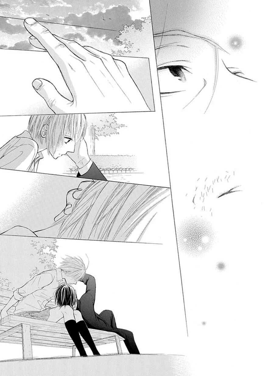 Ojikoi Chapitre 4 - Page 17