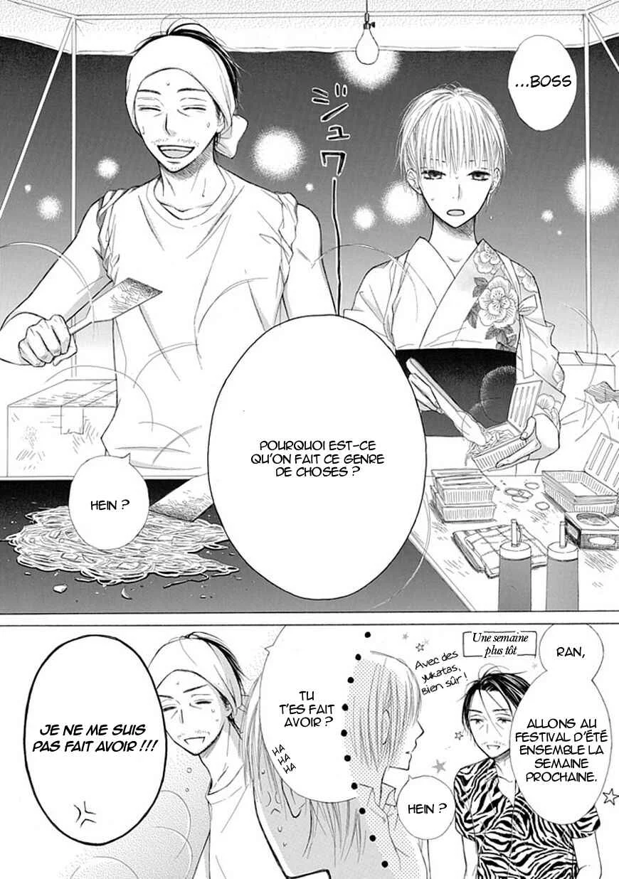 Ojikoi Chapitre 5 - Page 2
