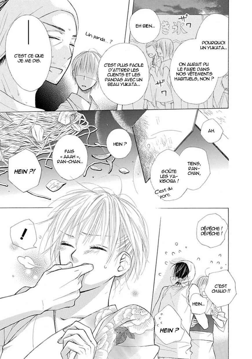 Ojikoi Chapitre 5 - Page 3