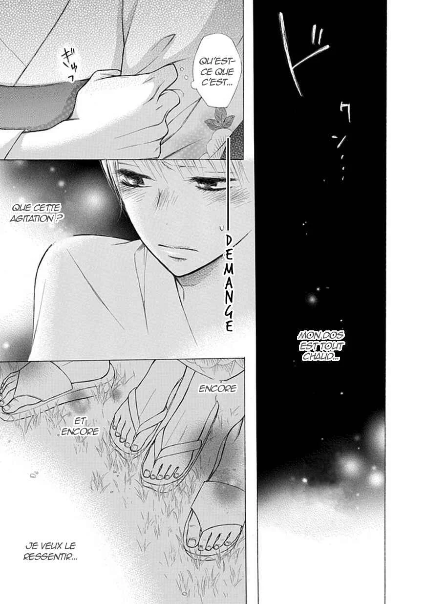 Ojikoi Chapitre 5 - Page 19