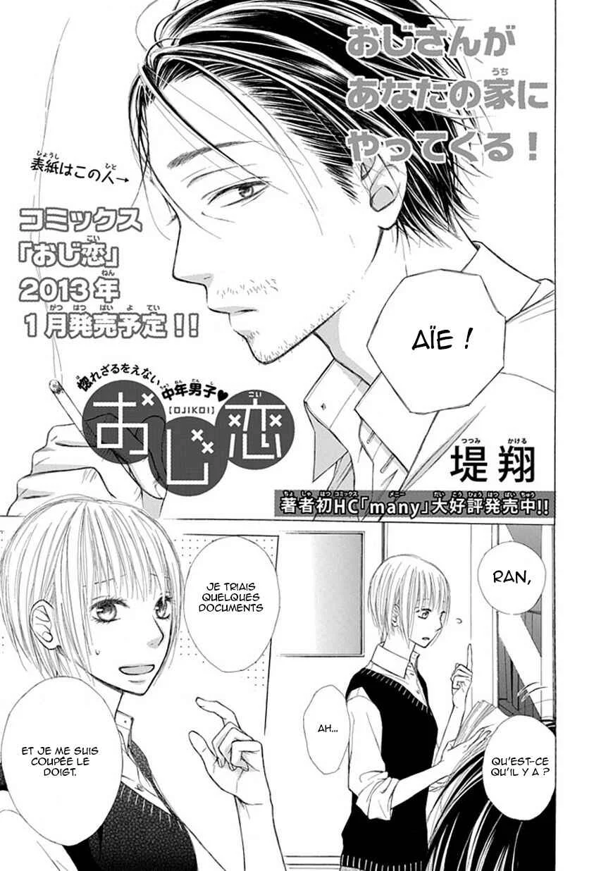 Ojikoi Chapitre 6 - Page 1