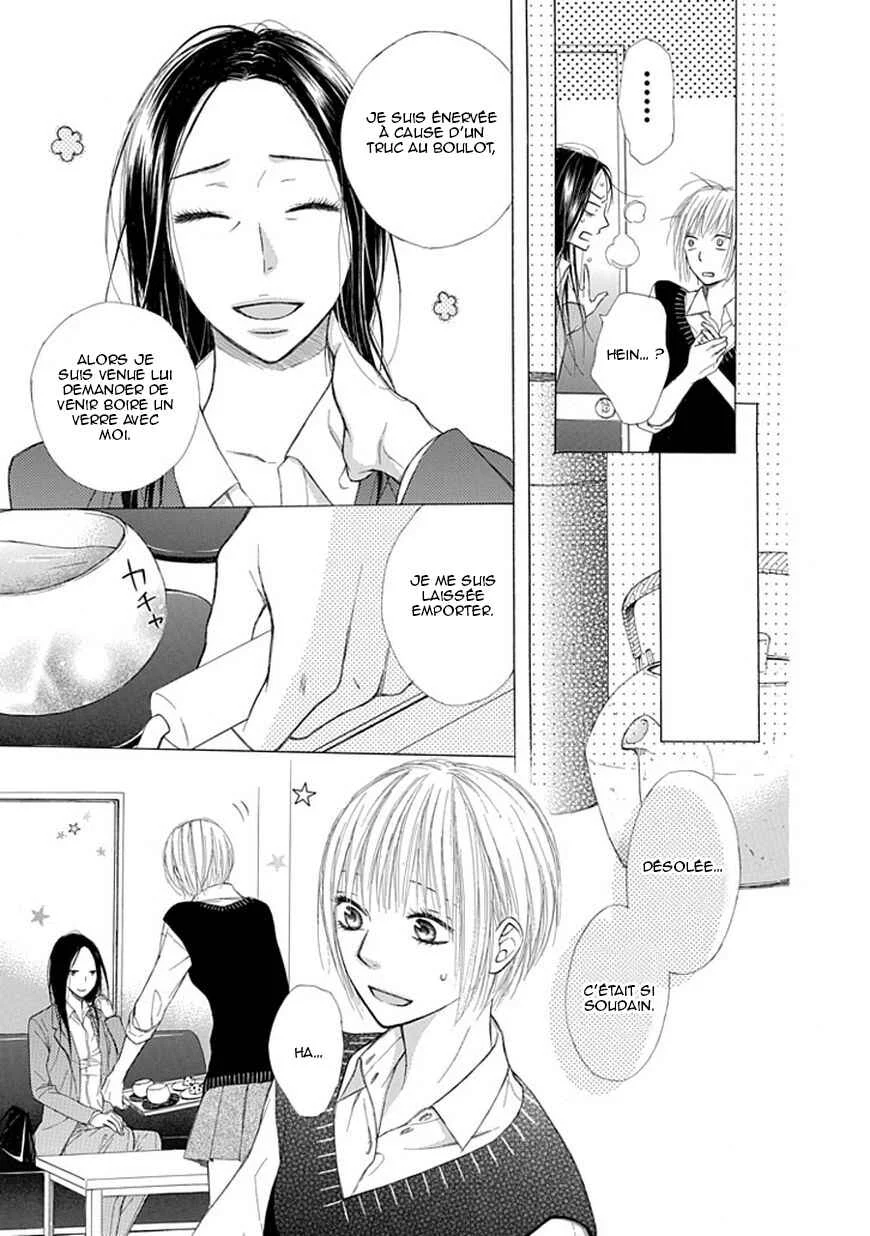 Ojikoi Chapitre 6 - Page 5