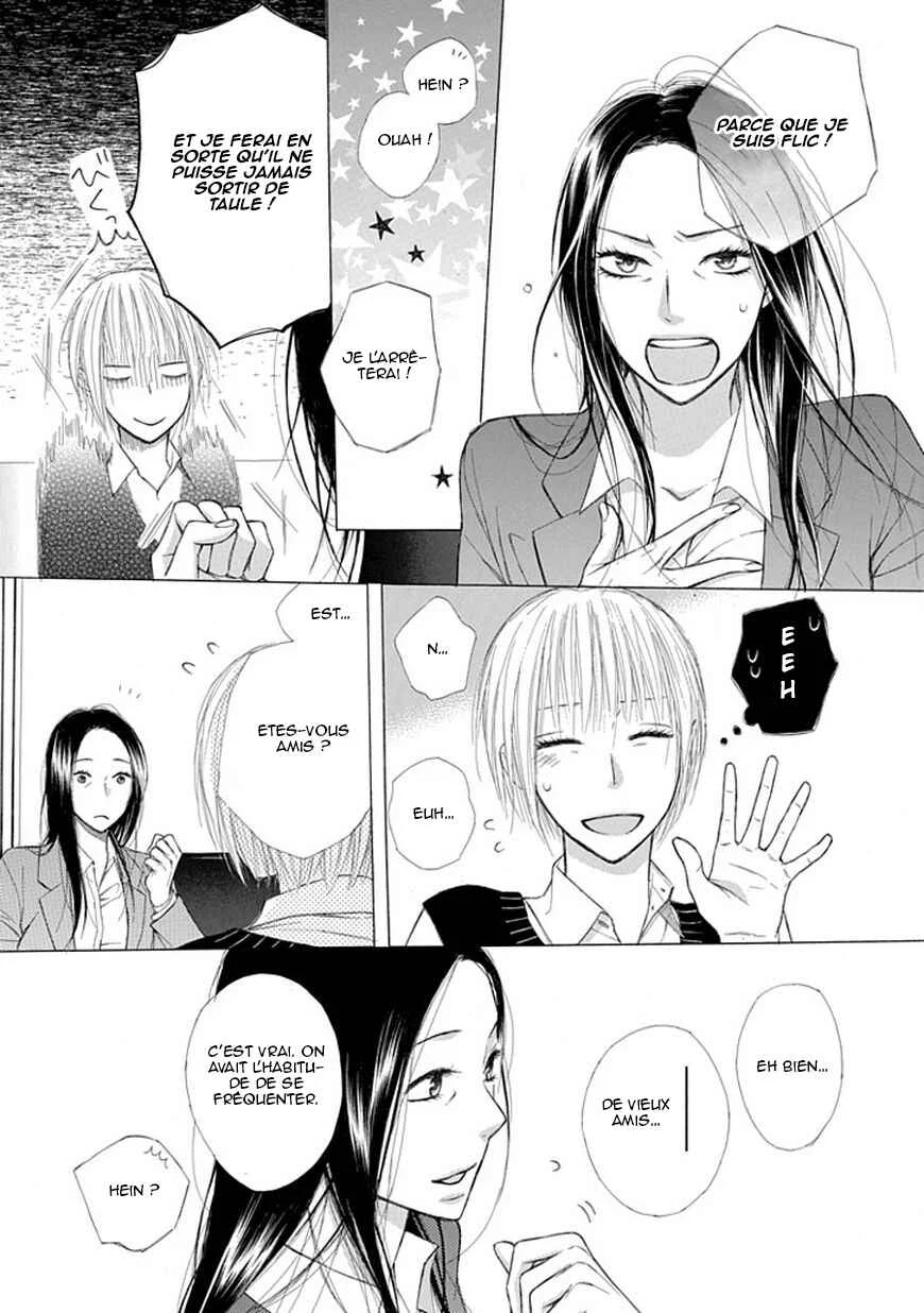 Ojikoi Chapitre 6 - Page 7