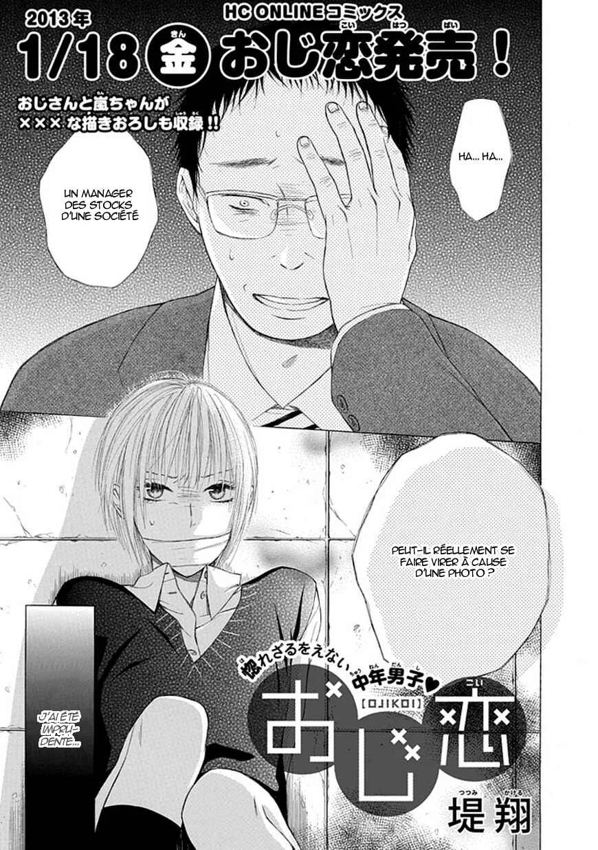 Ojikoi Chapitre 7 - Page 1