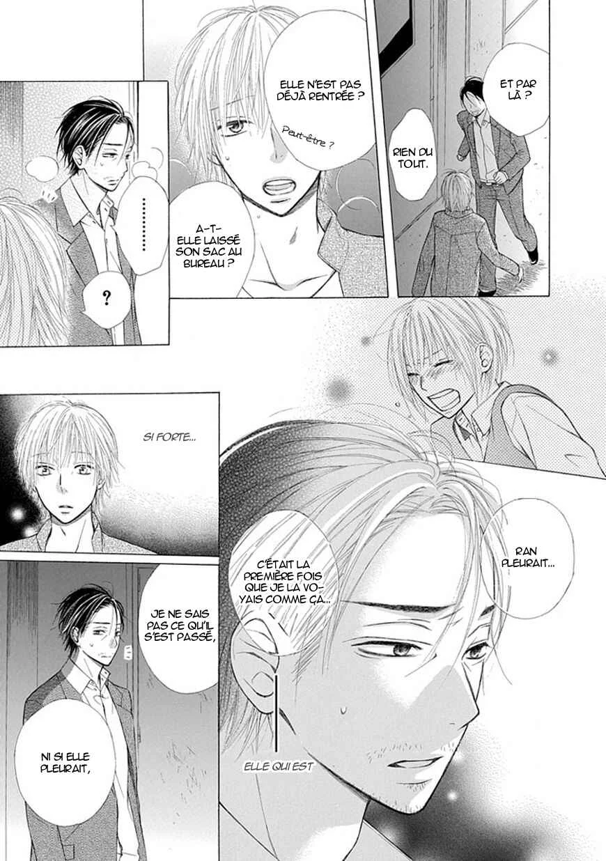 Ojikoi Chapitre 7 - Page 3