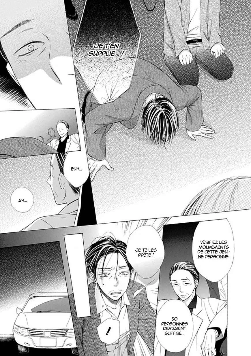 Ojikoi Chapitre 7 - Page 7