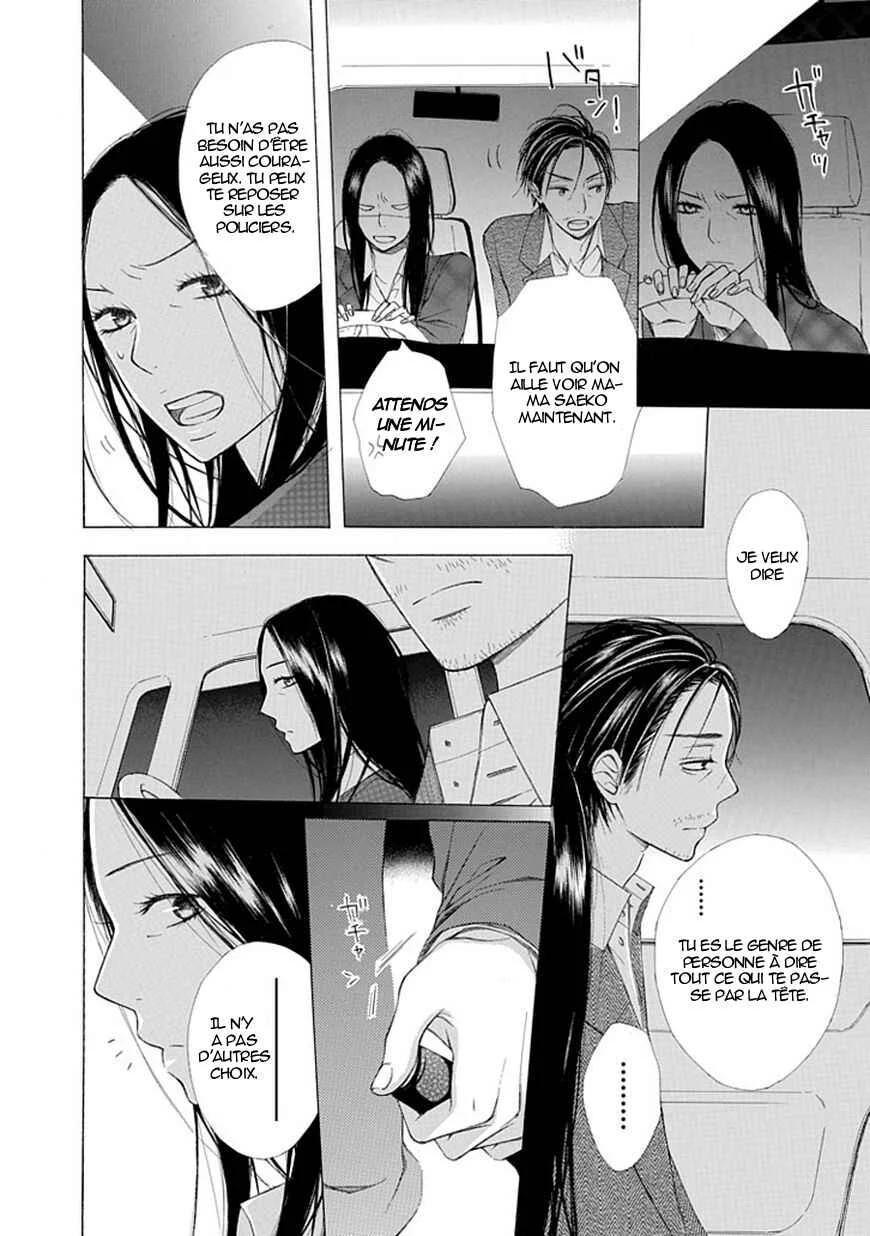 Ojikoi Chapitre 7 - Page 8