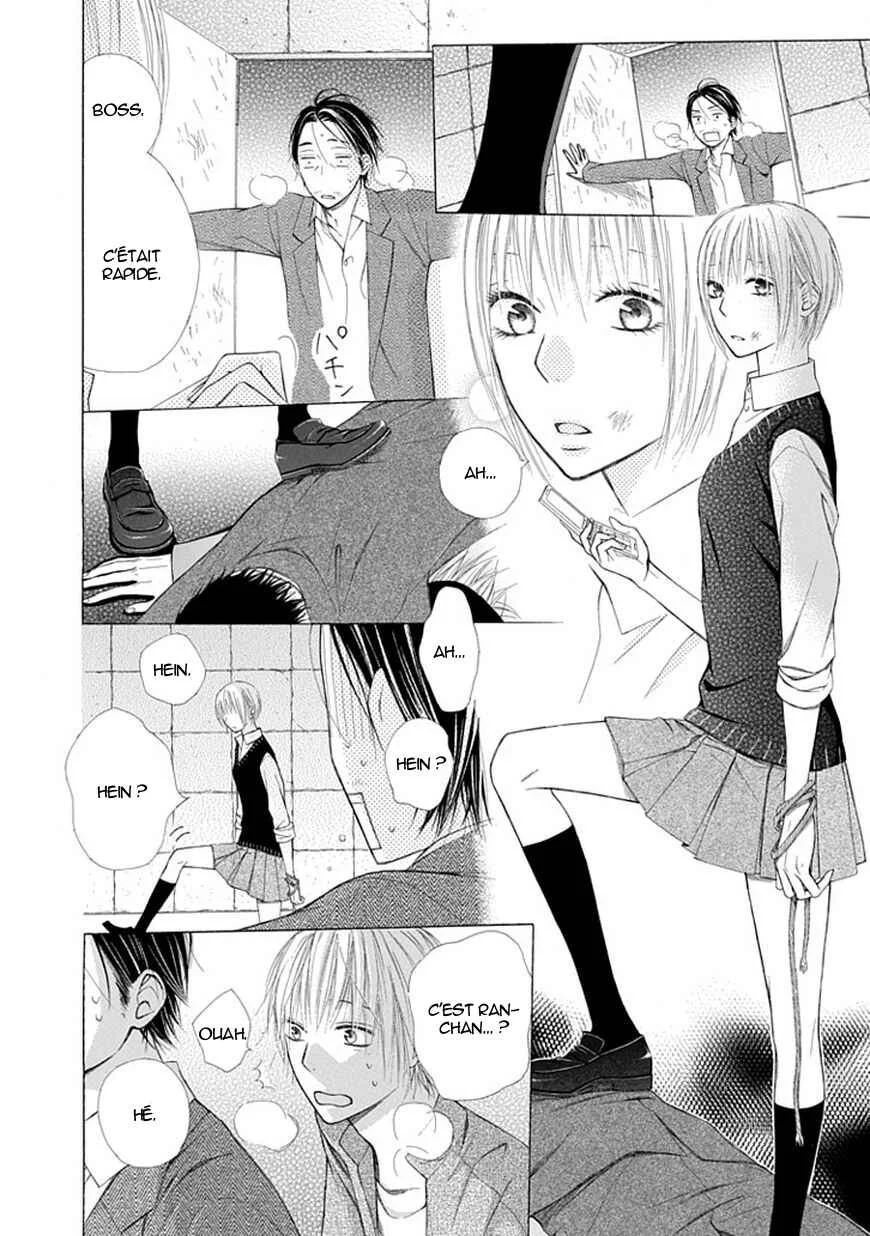 Ojikoi Chapitre 7 - Page 12