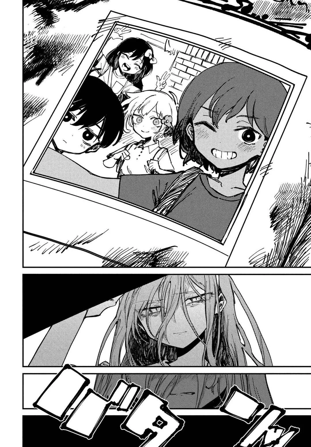 OMORI Chapitre 2: Un refuge pour les fleurs - Page 39