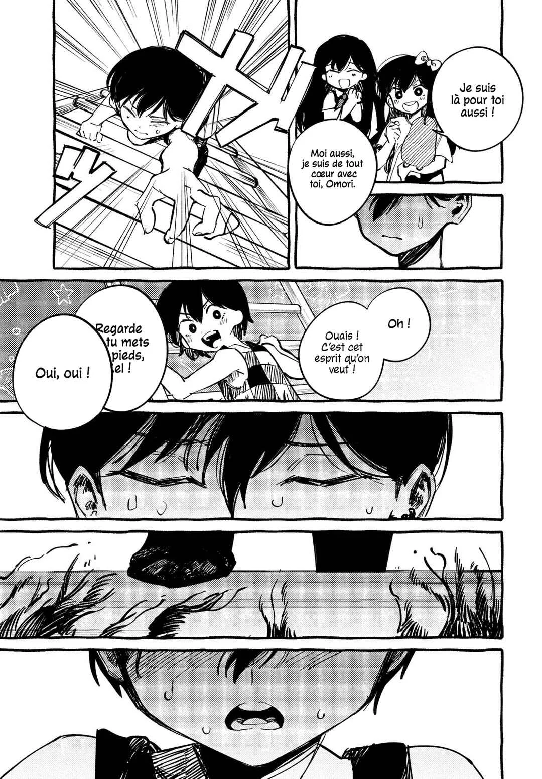 OMORI Chapitre 4: Te souviens-tu ? - Page 5
