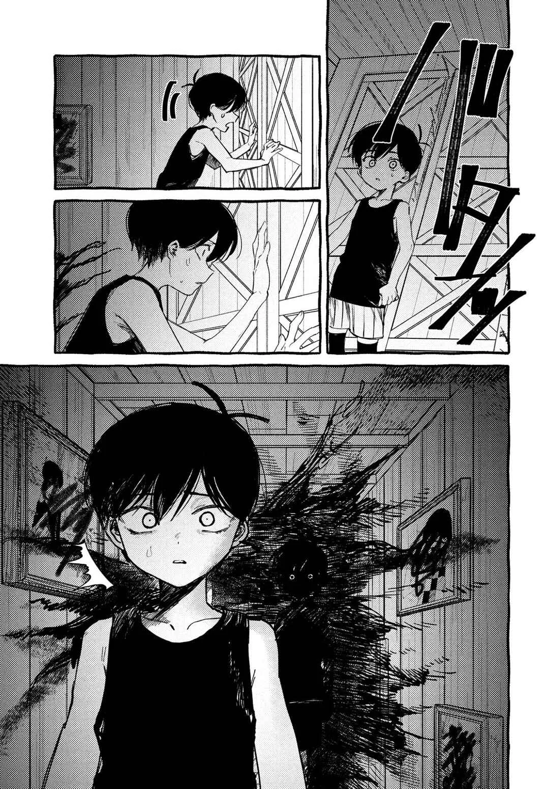 OMORI Chapitre 4: Te souviens-tu ? - Page 21
