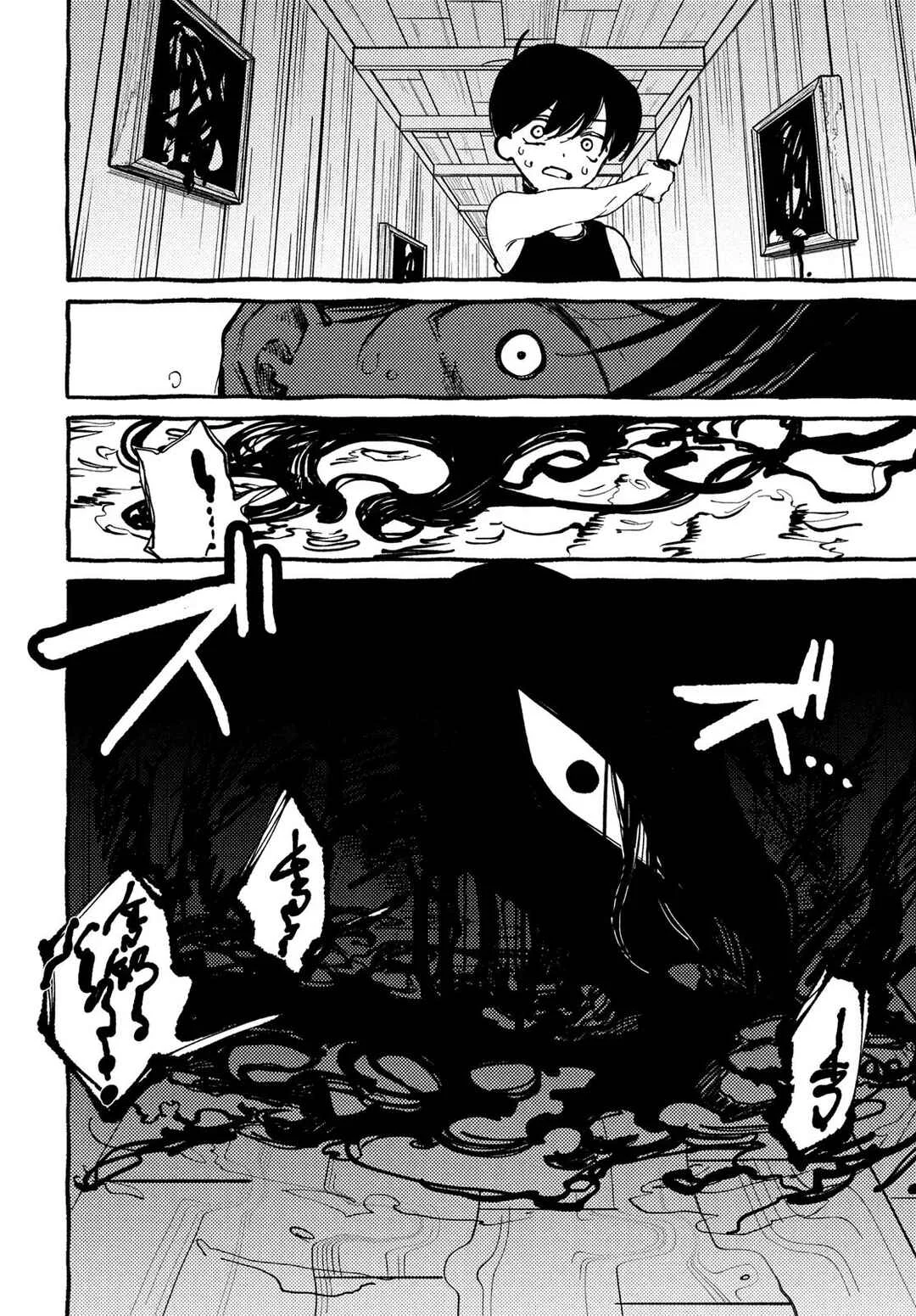 OMORI Chapitre 4: Te souviens-tu ? - Page 34