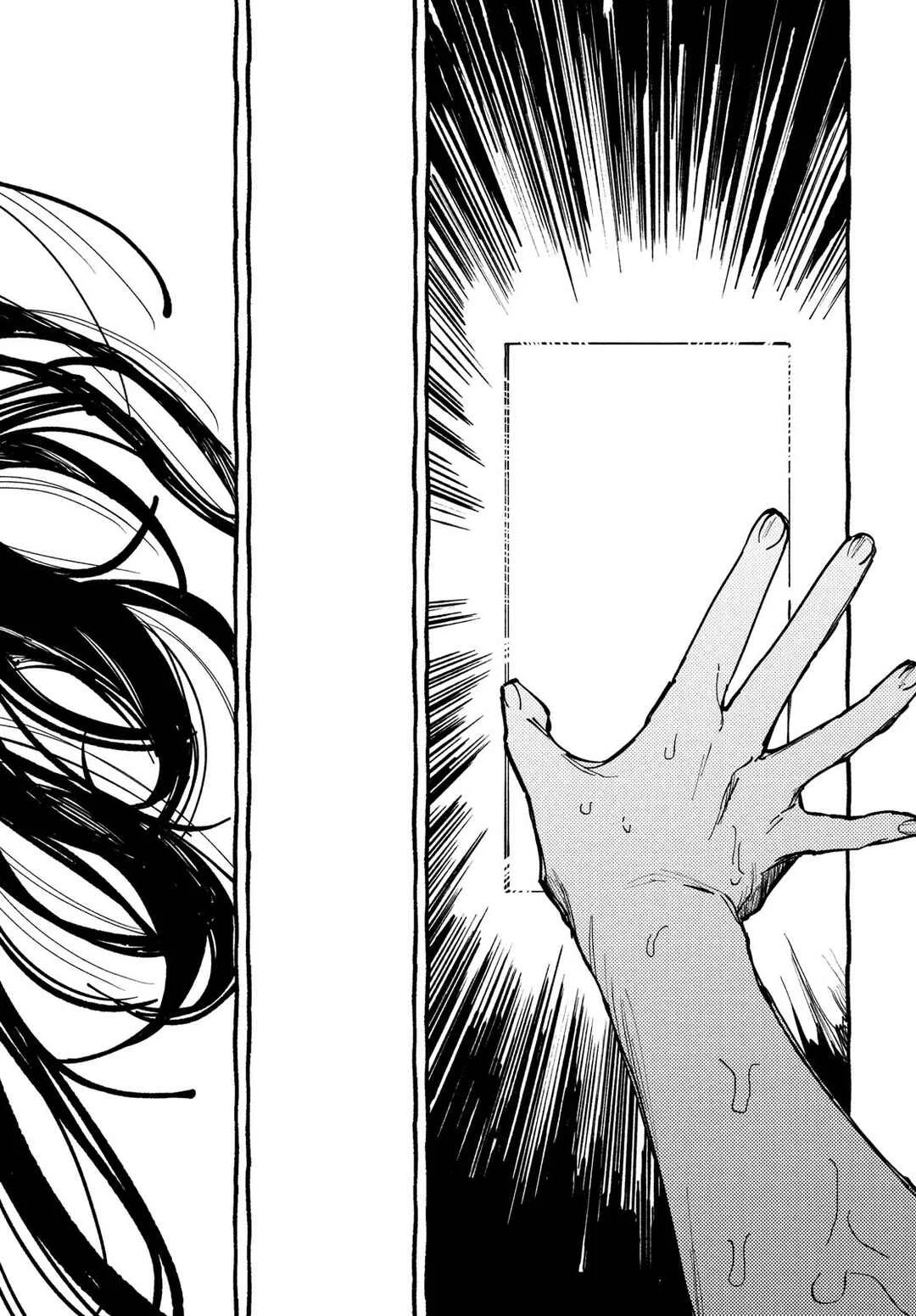 OMORI Chapitre 4: Te souviens-tu ? - Page 37
