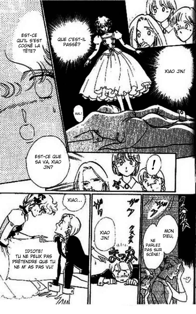 One More Marionette Chapitre 1 - Page 18