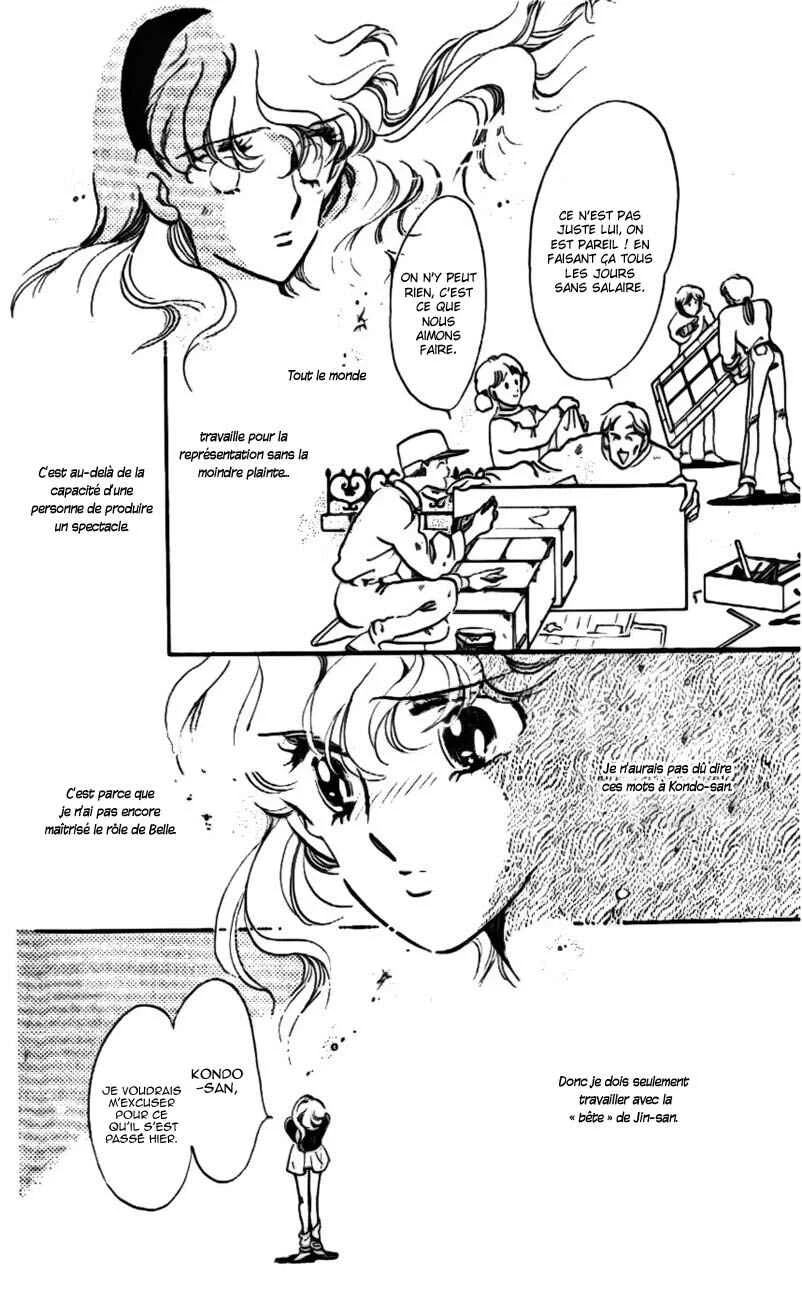 One More Marionette Chapitre 10 - Page 1