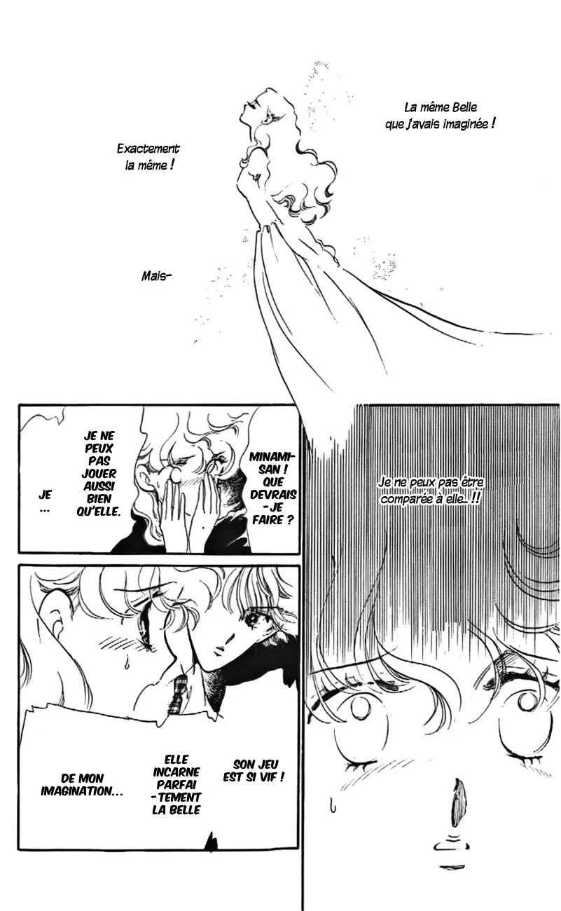One More Marionette Chapitre 10 - Page 17