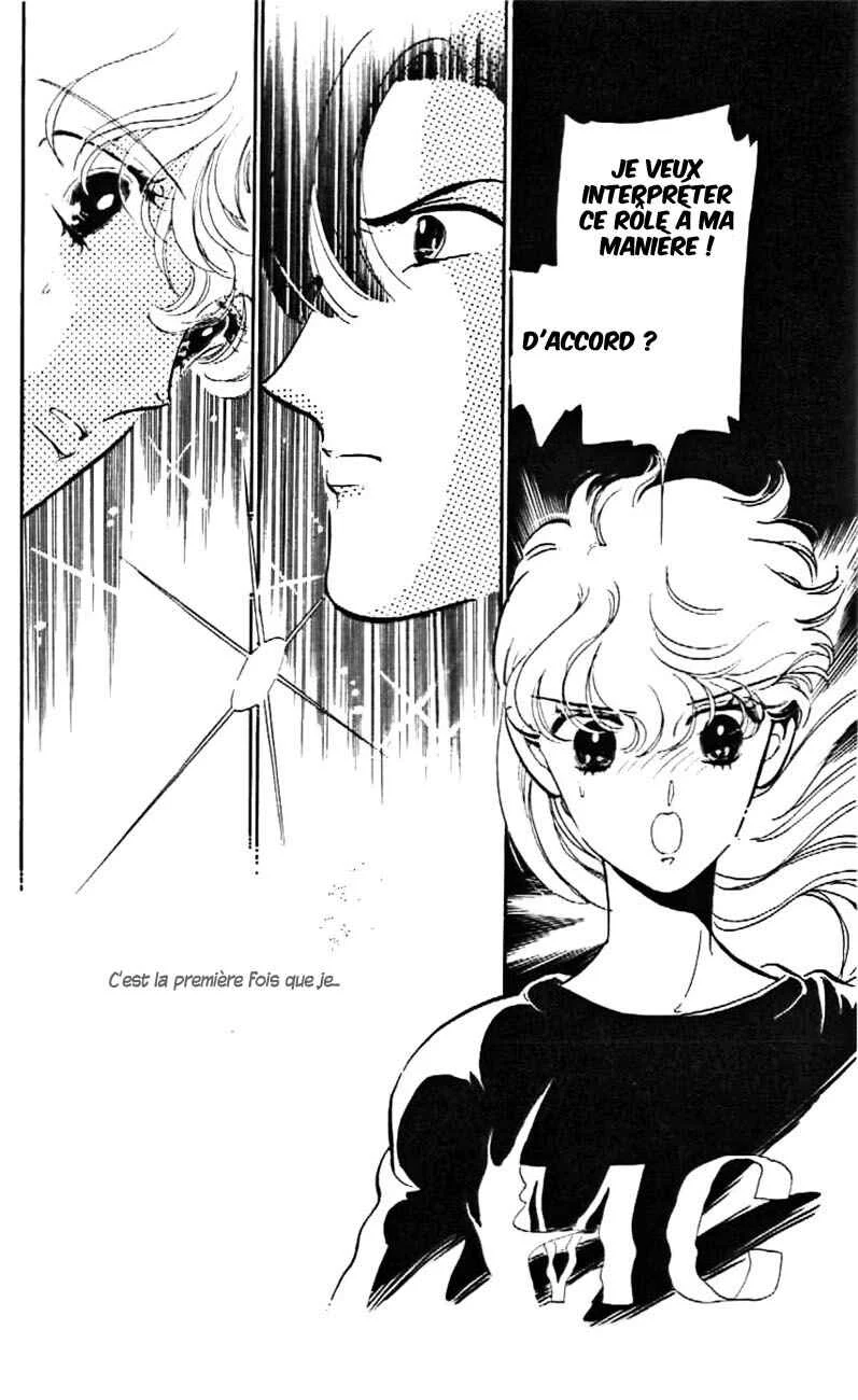 One More Marionette Chapitre 11 - Page 2