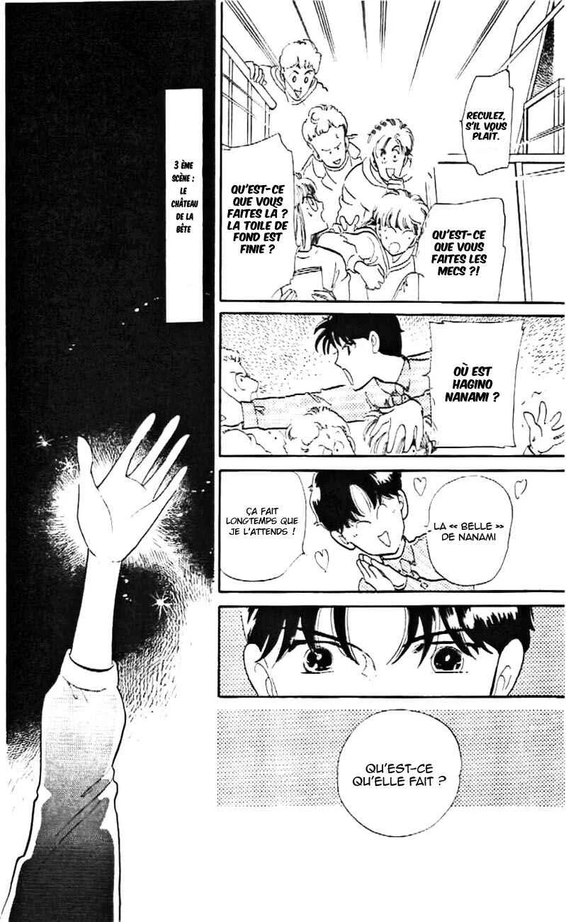 One More Marionette Chapitre 11 - Page 4