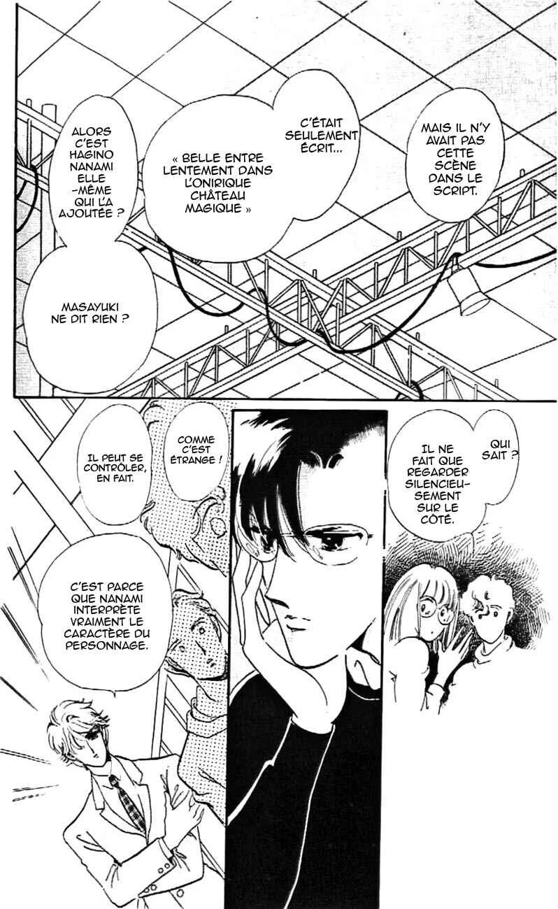 One More Marionette Chapitre 11 - Page 6