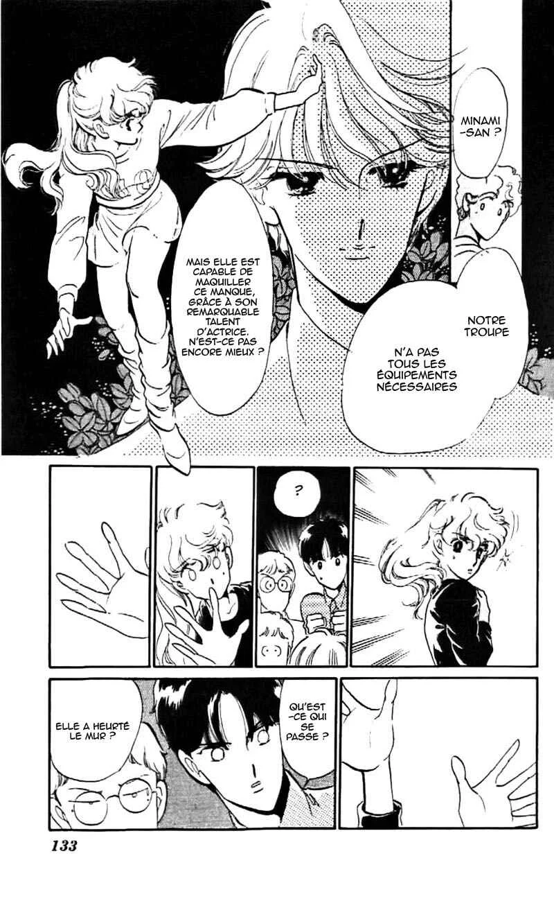 One More Marionette Chapitre 11 - Page 7