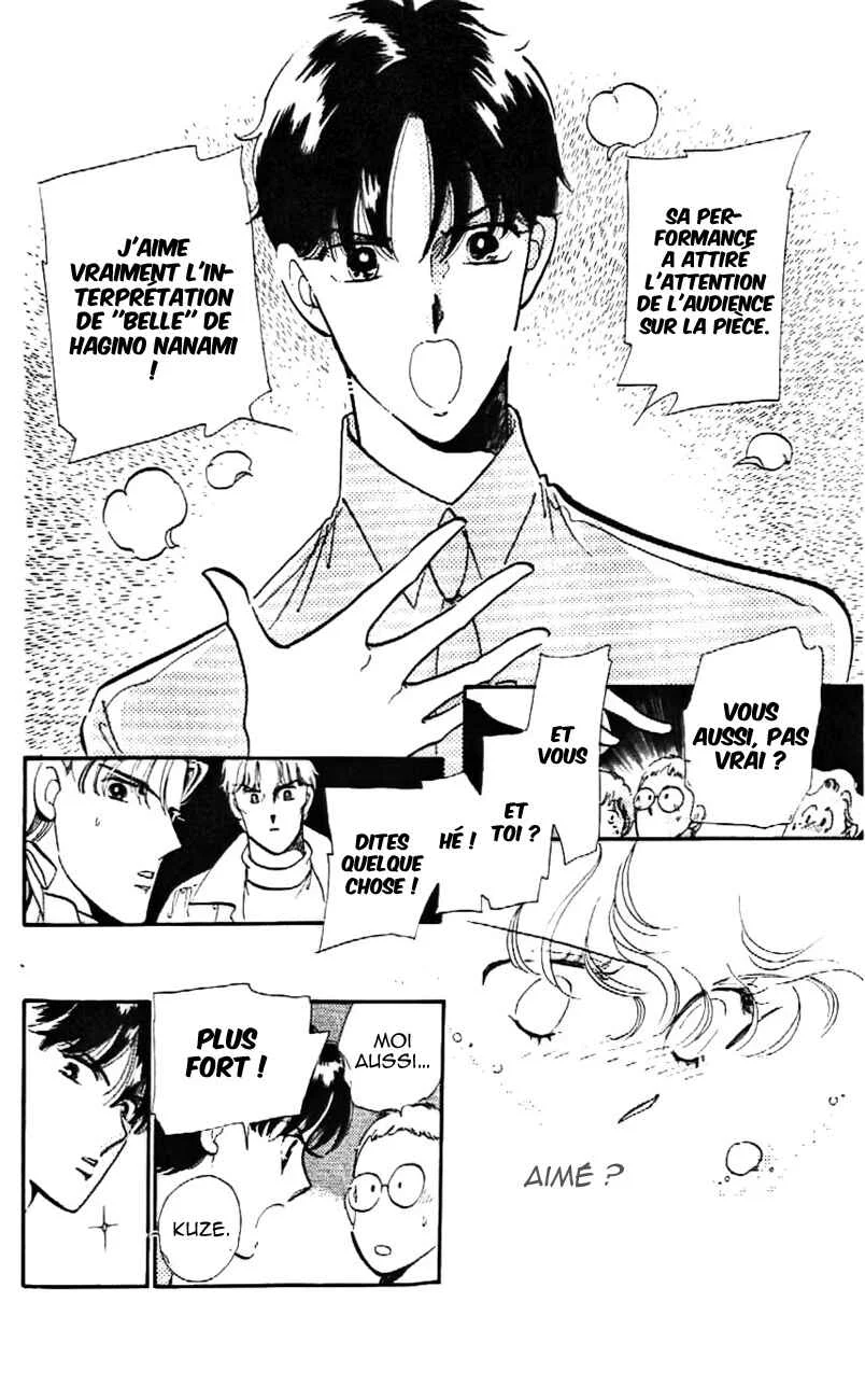 One More Marionette Chapitre 12 - Page 2