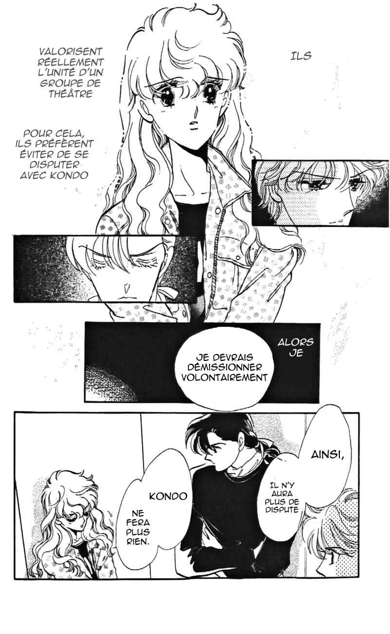 One More Marionette Chapitre 12 - Page 14