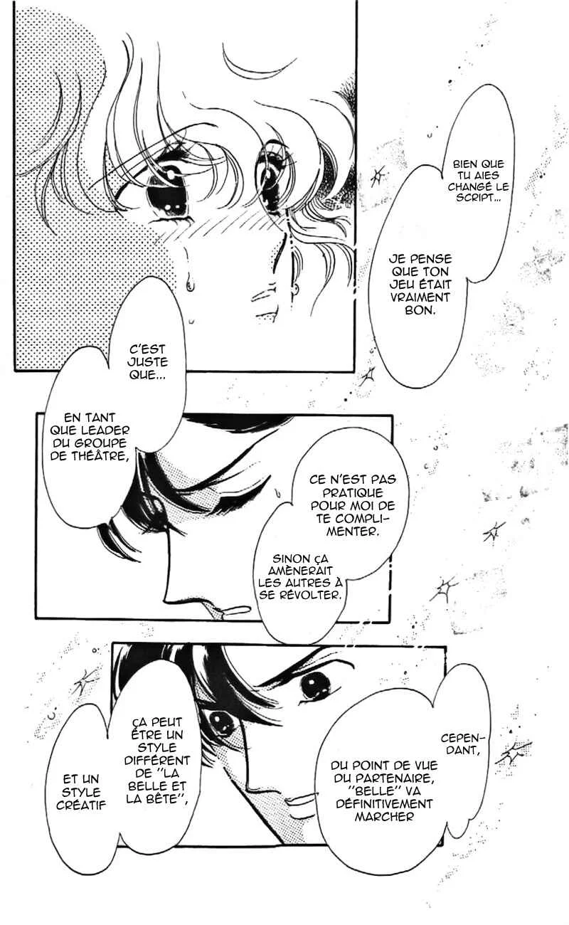 One More Marionette Chapitre 12 - Page 18