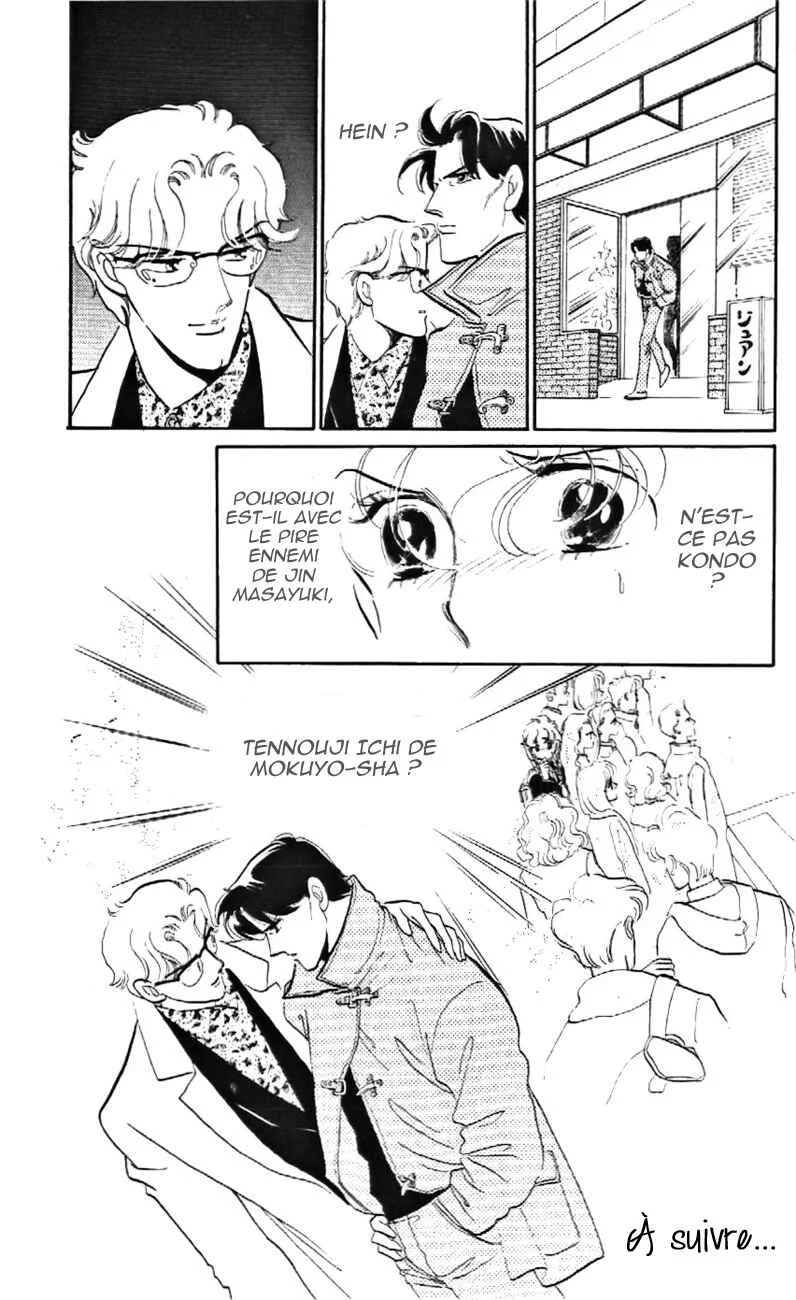One More Marionette Chapitre 12 - Page 23