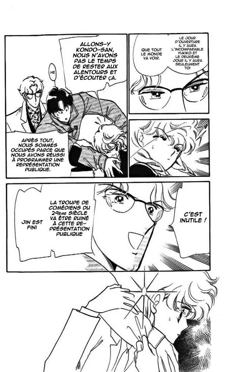 One More Marionette Chapitre 13 - Page 3