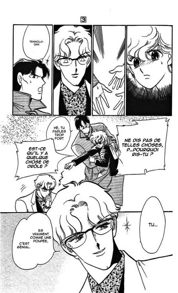 One More Marionette Chapitre 13 - Page 4