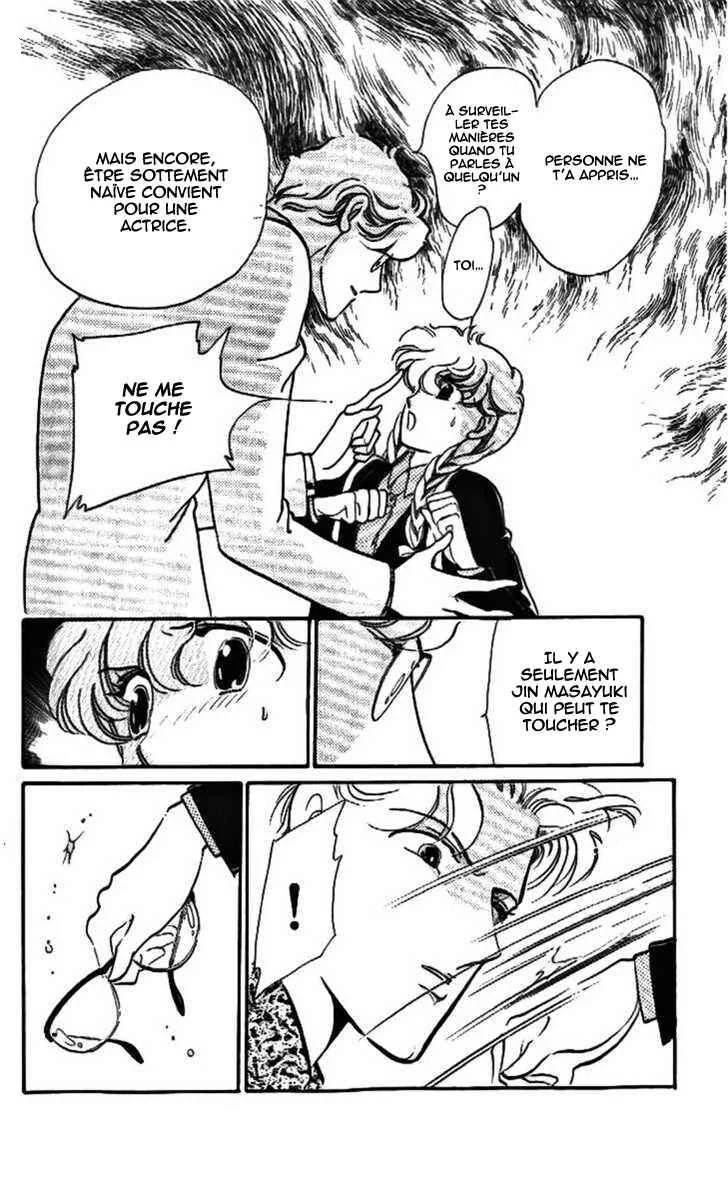 One More Marionette Chapitre 13 - Page 5
