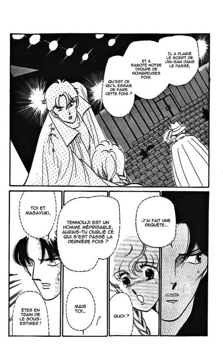 One More Marionette Chapitre 13 - Page 11
