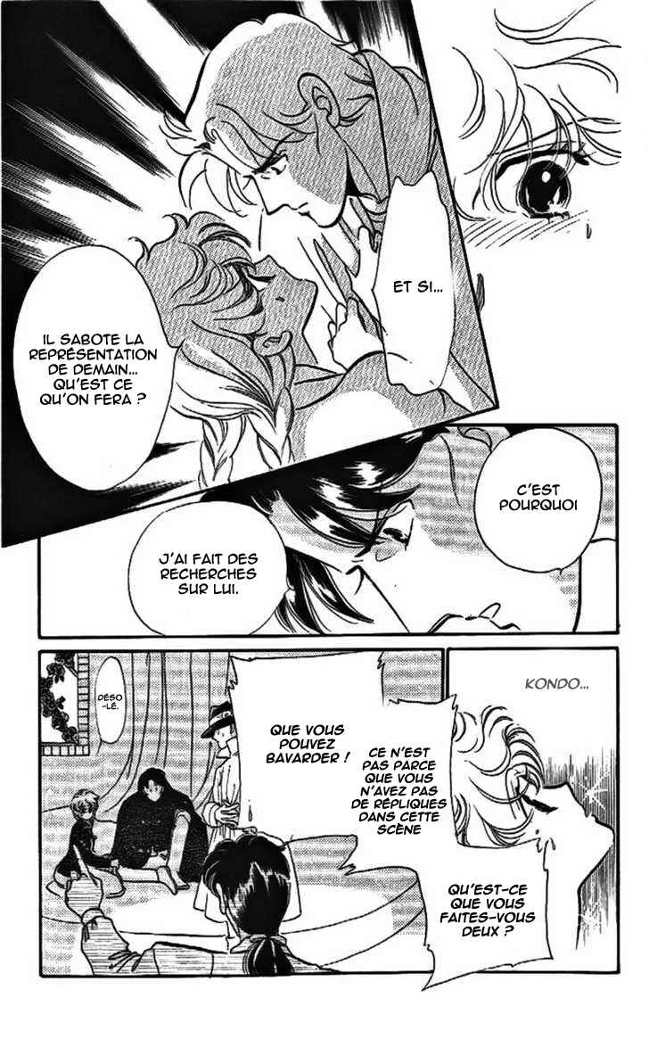 One More Marionette Chapitre 13 - Page 12