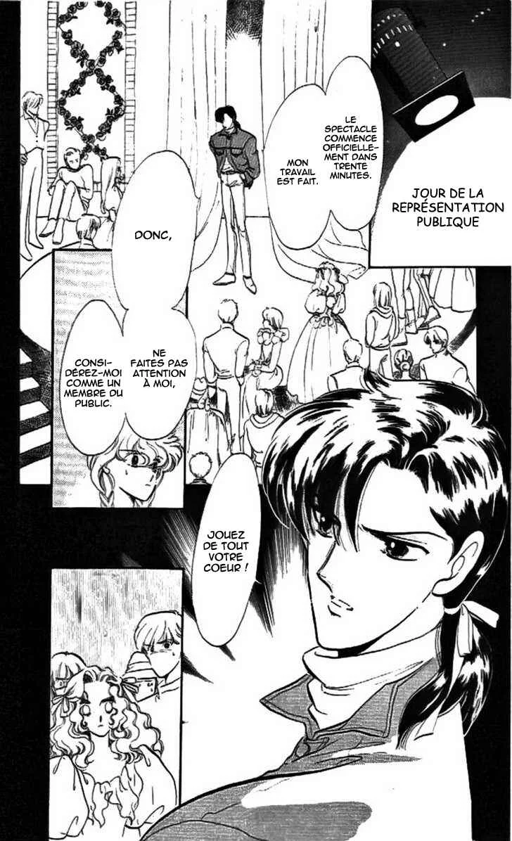 One More Marionette Chapitre 13 - Page 17