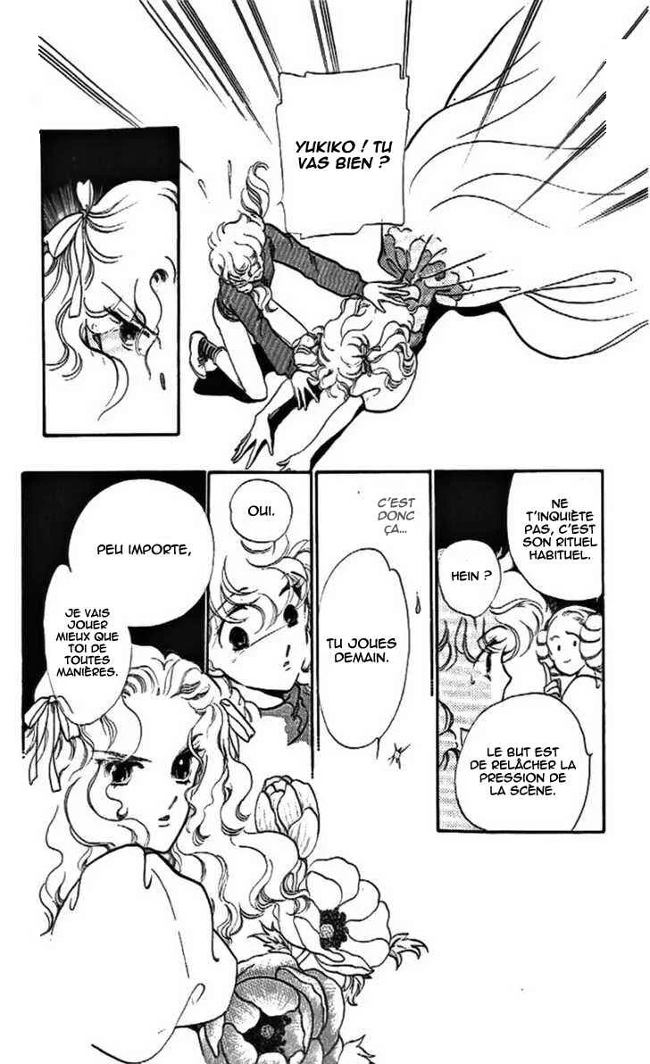 One More Marionette Chapitre 13 - Page 19