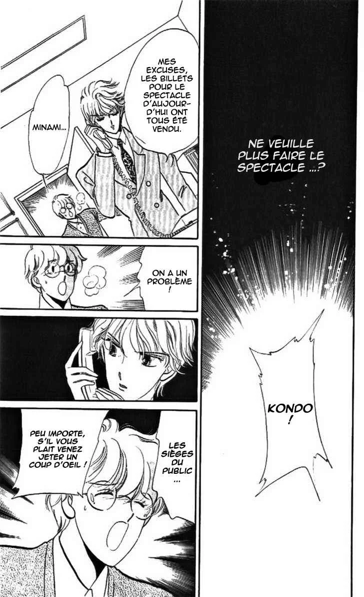 One More Marionette Chapitre 13 - Page 28