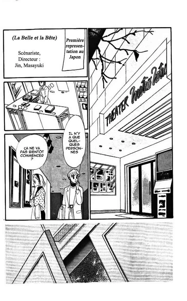 One More Marionette Chapitre 13 - Page 31