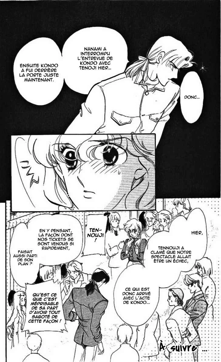 One More Marionette Chapitre 13 - Page 33