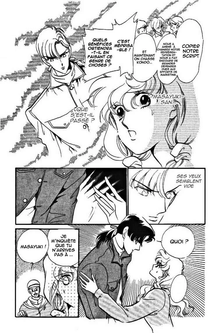One More Marionette Chapitre 14 - Page 1