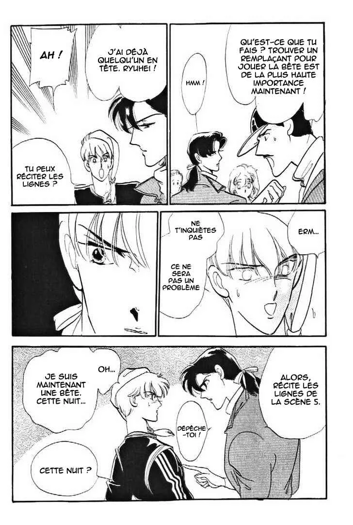 One More Marionette Chapitre 14 - Page 2