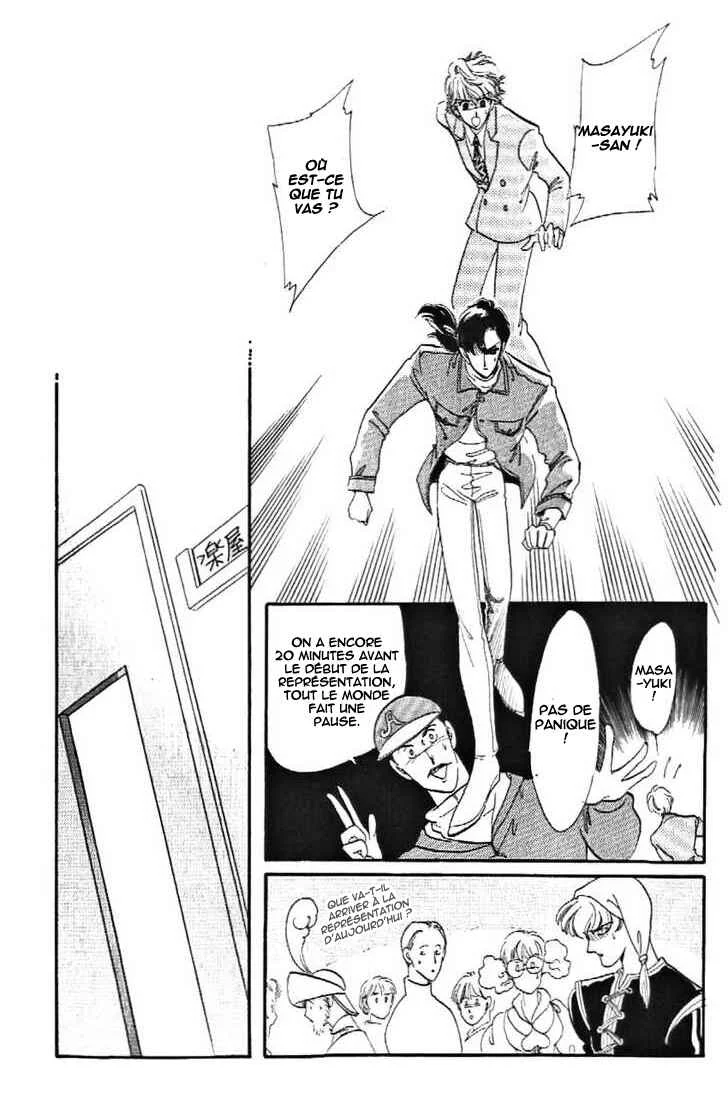 One More Marionette Chapitre 14 - Page 5