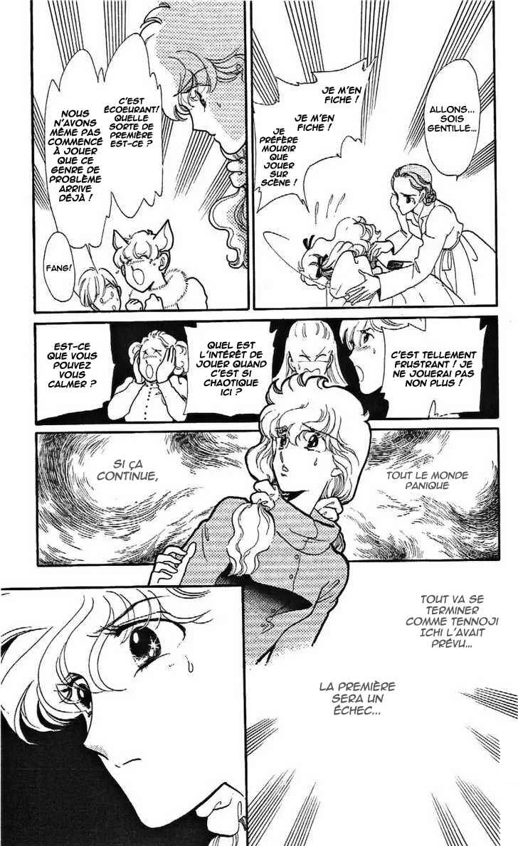 One More Marionette Chapitre 14 - Page 9