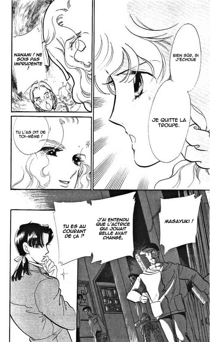One More Marionette Chapitre 14 - Page 14