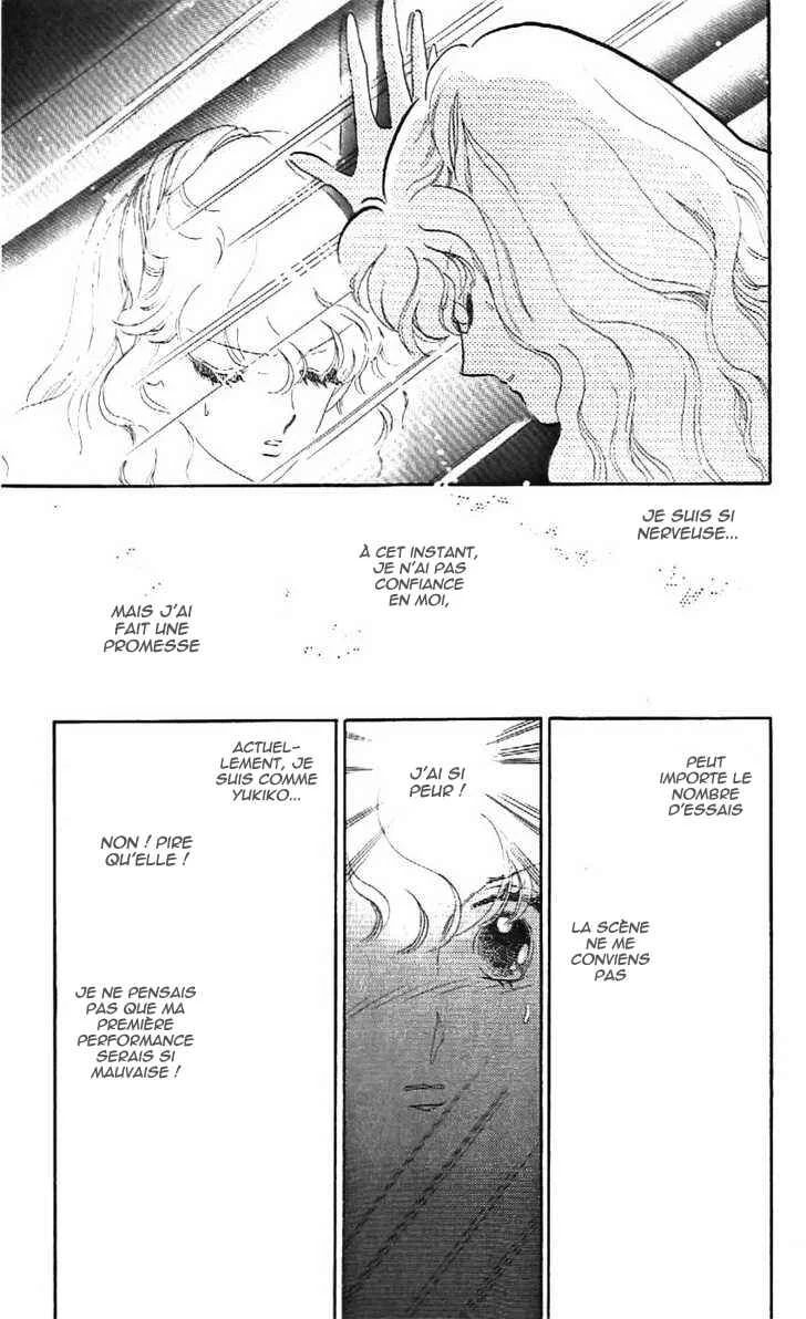 One More Marionette Chapitre 14 - Page 17