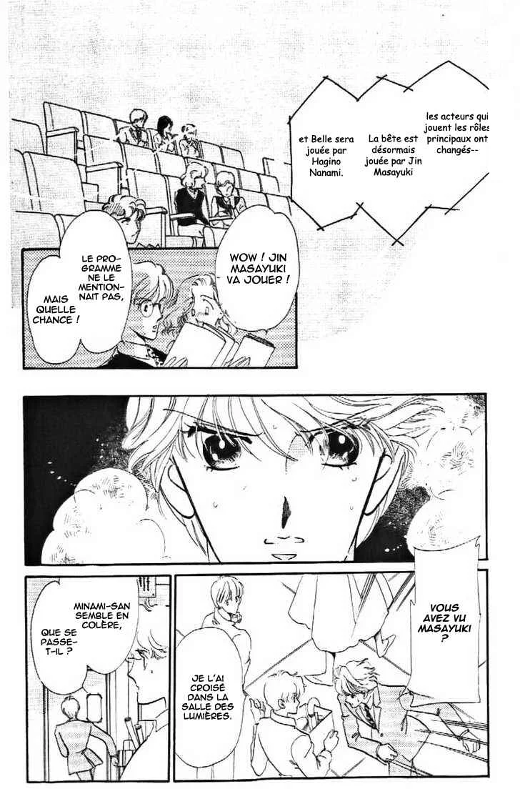 One More Marionette Chapitre 14 - Page 22