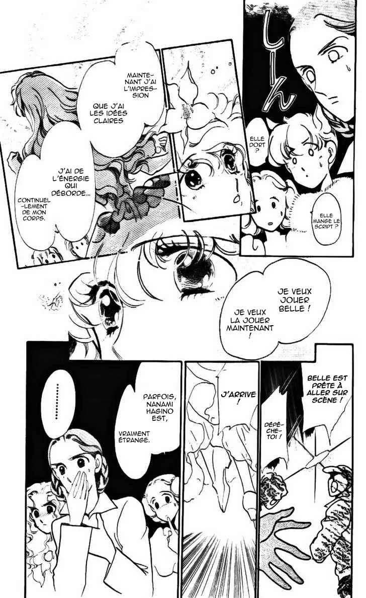One More Marionette Chapitre 15 - Page 3